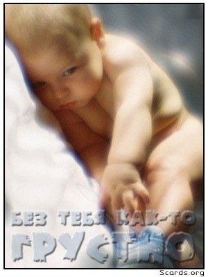 Грусть (41)