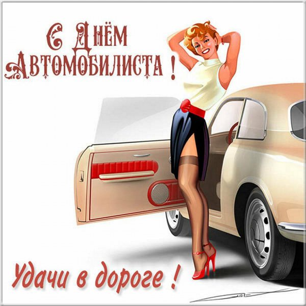 Изображение viber 2023-10-28 23-08-51-026