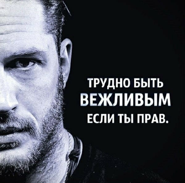 Если ты так думаешь )