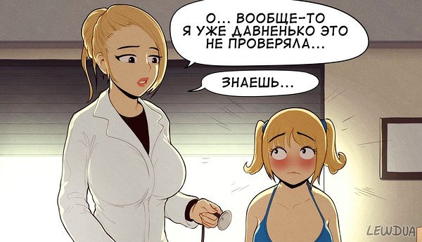 Хороший Доктор 02