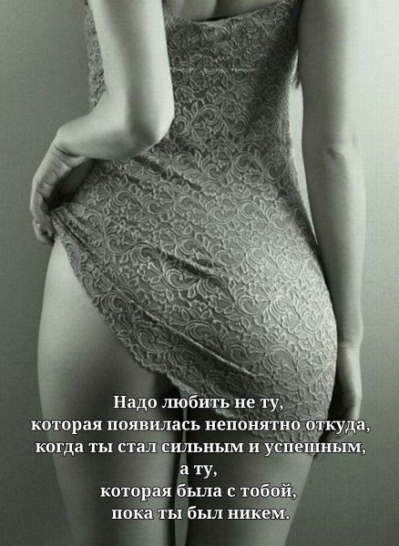 Та единственная