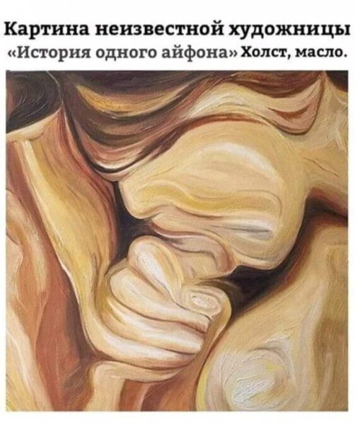 Абстрактная картина