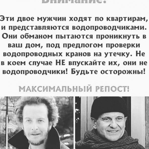 Будьте Внимательны!!!)