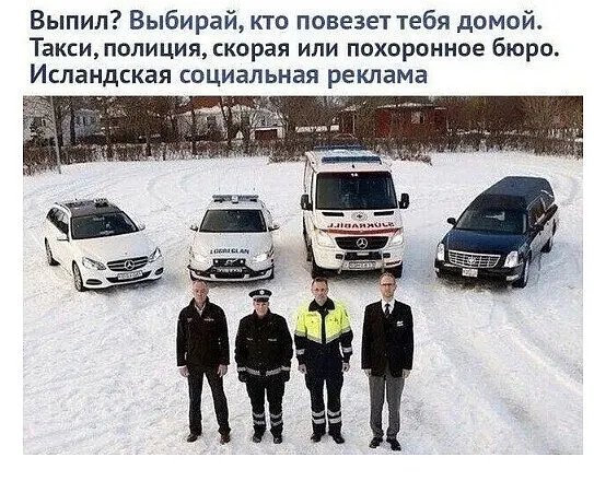 Выбирай