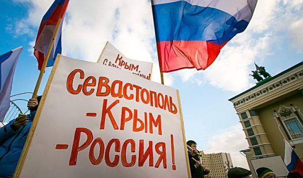 Крым-Россия
