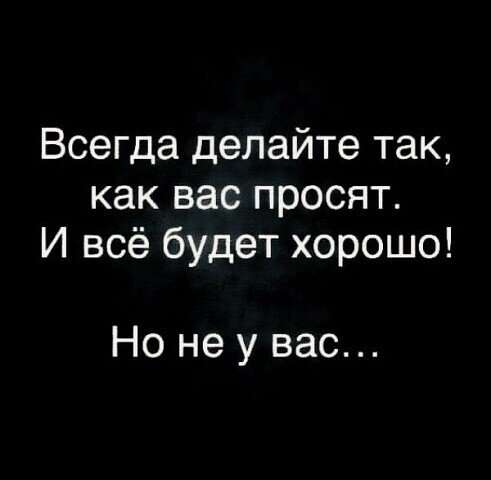 Но не у вас