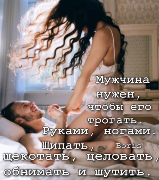 Любовь
