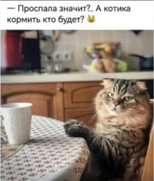 А???