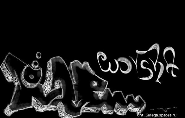 grafiti-