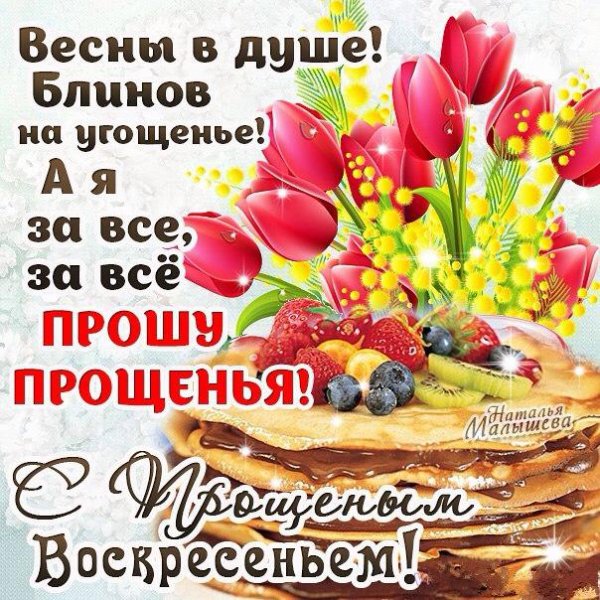 IMG-20200301-WA0016