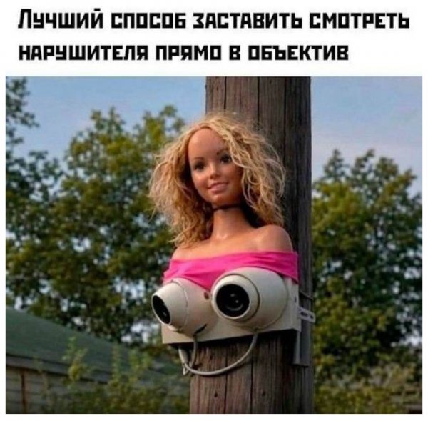 Лайфхак