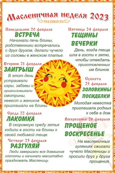 Изображение viber 2023-02-20 06-54-55-950