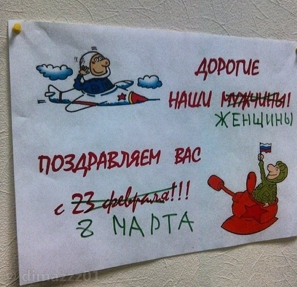 Скриншот 2014.03.07 18h59m13s 002