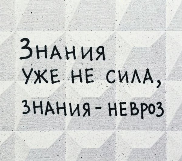 Переходящий в психоз)