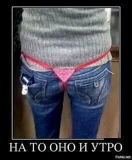 С утра он встал ... Но кажется не весь!!!