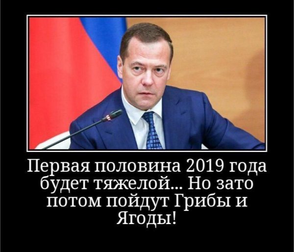 d. Потерпите