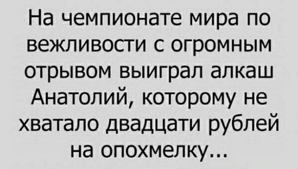 Когда трубы горят )