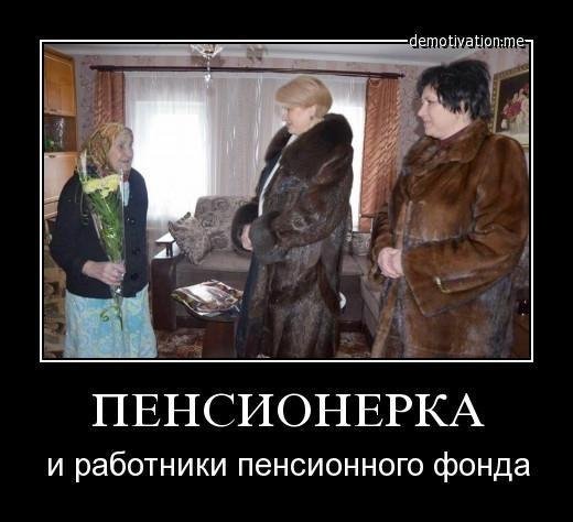 О расслоении населения