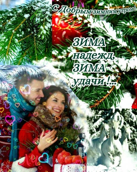 Любовь