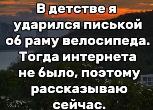 Яркие воспоминания )