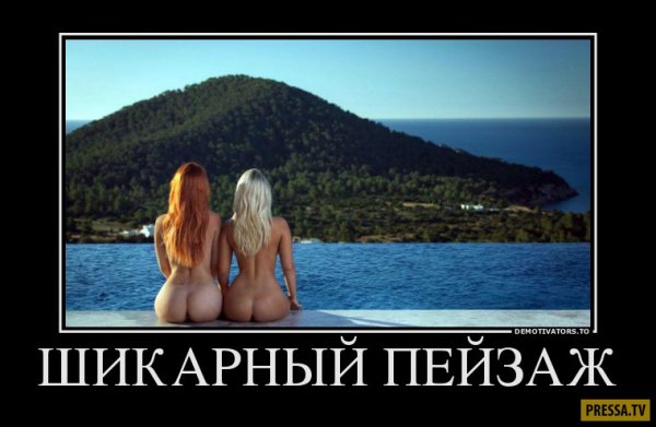 Свежие смешные демотиваторы
