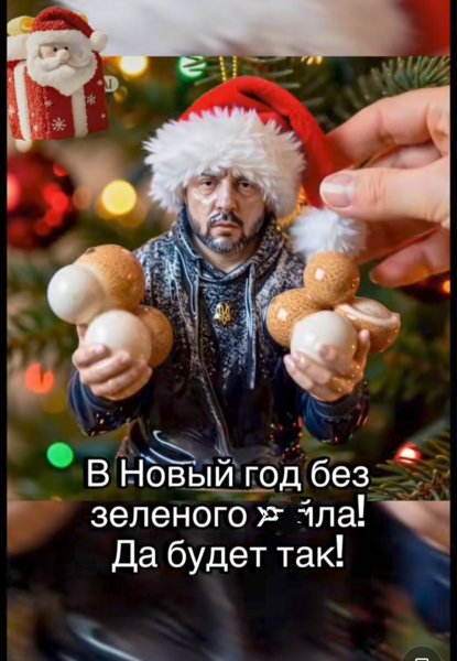 IMG 20251224 170927