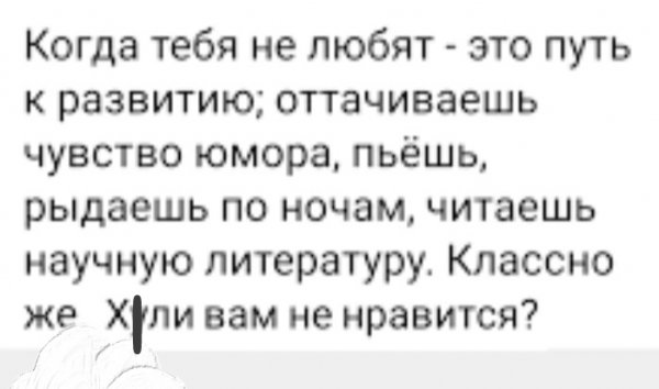 Когда