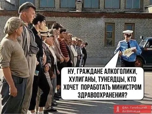 mem