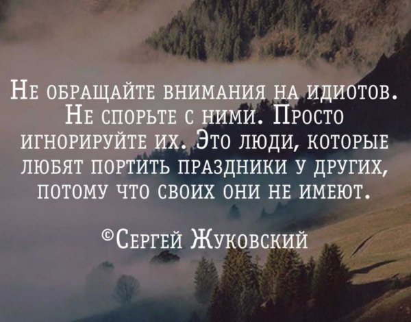 Не имеют