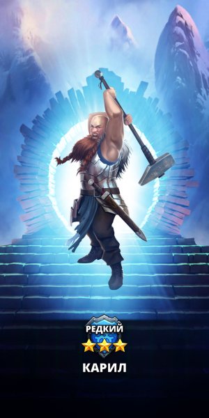 Empires &amp; puzzles 108036