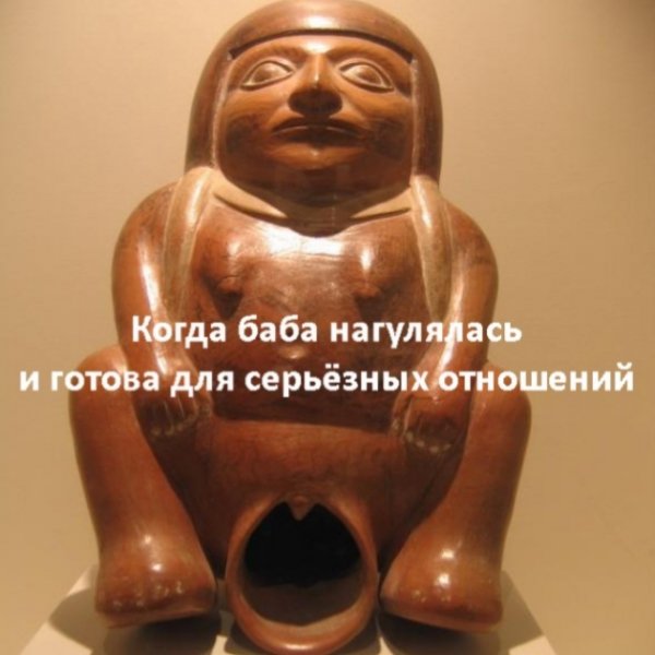 d972e1b poshlye-memy-i-kartinki-s-podpisjami10