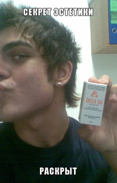 Секрет эстетики раскрыт