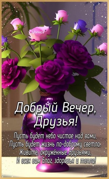 Всем вам!