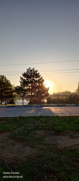 Анапа. Восход солнца в районе речки Анапка