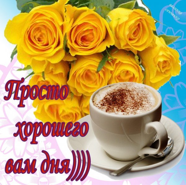 Друзья!