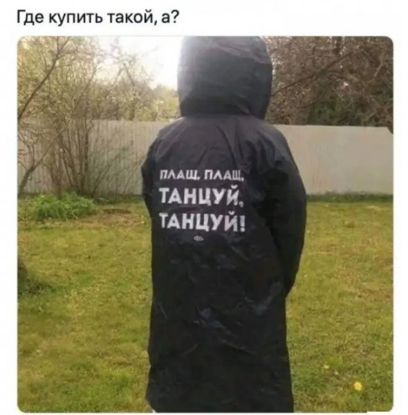 Песня