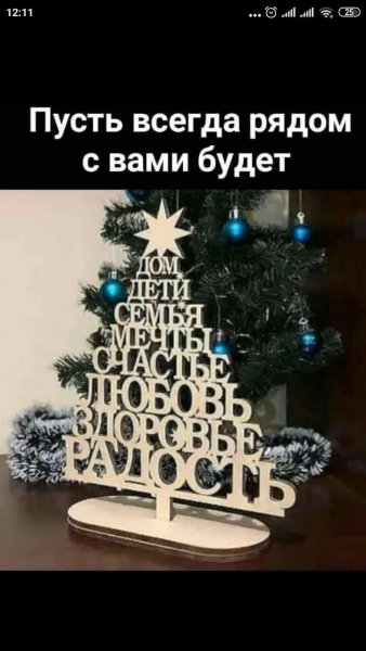 IMG-20191231-WA0001