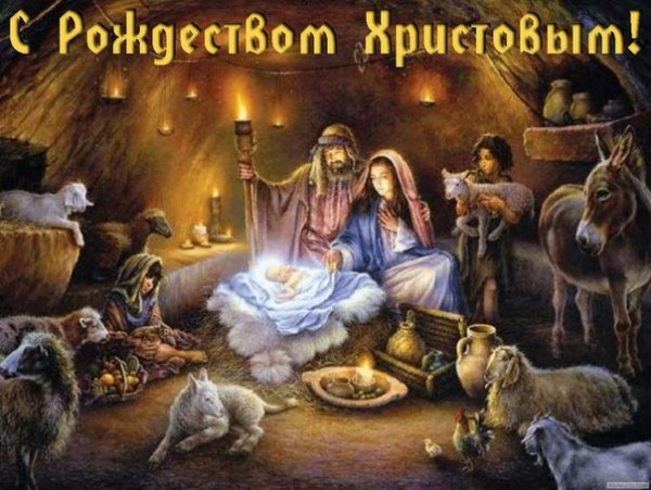 С РОЖДЕСТВОМ-G8