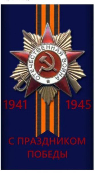 Screenshot 20220509 080209