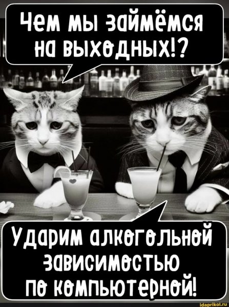 Да! ))