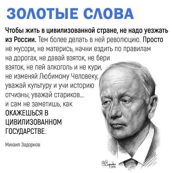 MNE VSE POXUY13@