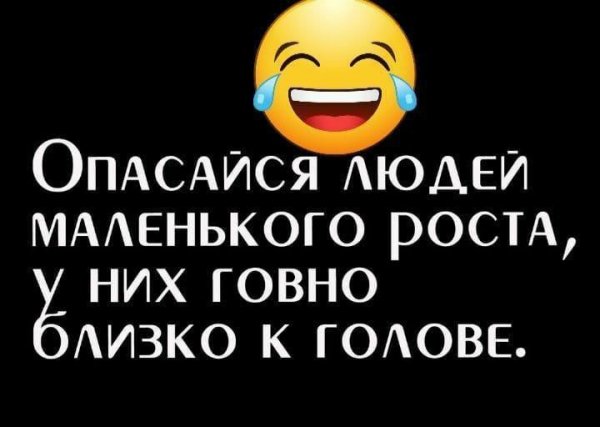 Опасайса