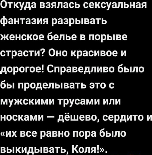 Действительно)