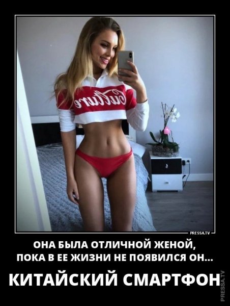 ОНА БЫЛА ОТЛИЧНОЙ ЖЕНОЙ