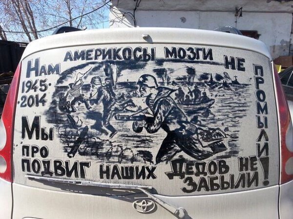 Воронеж 9 мая 2014