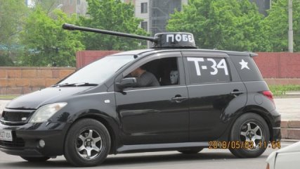 Тачила
