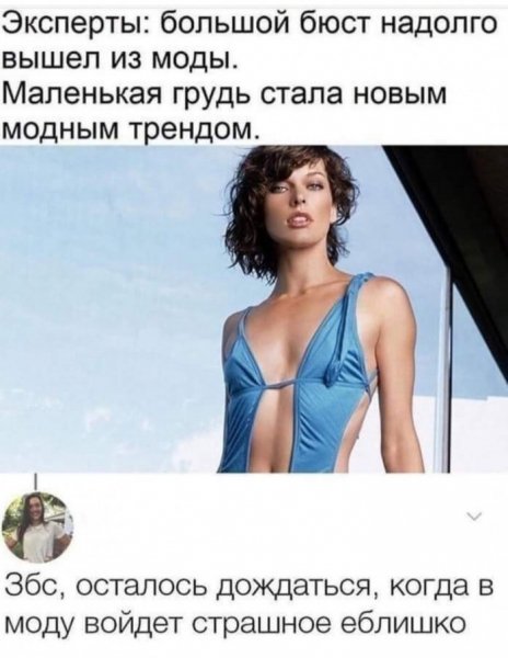 Дождались .)))))))))))))))))
