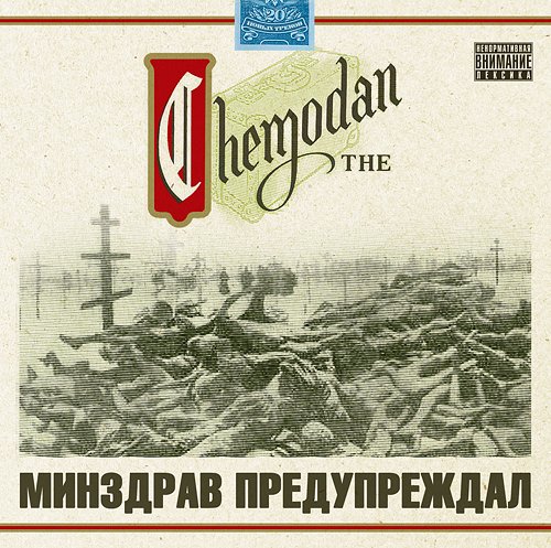 Cover Old