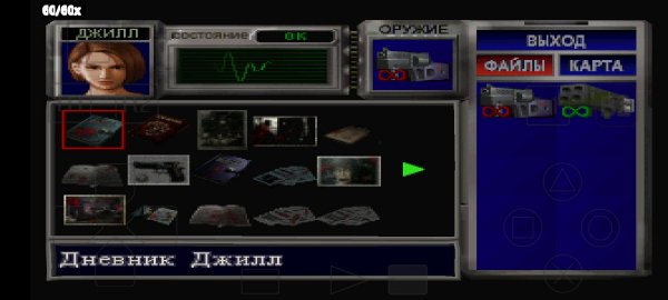 Screenshot 20260309 033317