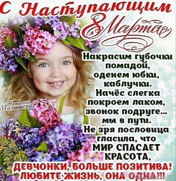 IMG 20200309 010335